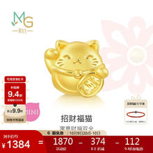 MINTYGREEN Charme系列 92307C 招财猫足金转运珠 0.8g1384元