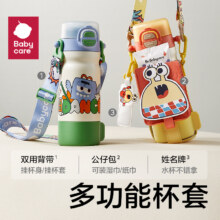 水壶儿童保温杯babycare74.1元
