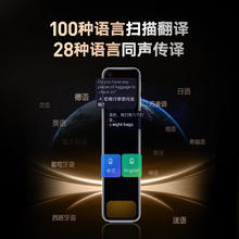 网易有道 youdao X7Pro 电子词典笔 64GB 龙柏纹券后850.99元