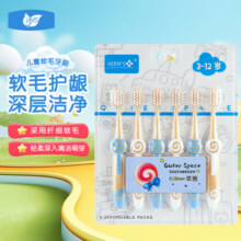 HERM'S【山姆儿童牙刷】小刷头软毛护龈牙刷柔密超细洁齿刷毛卡装 儿童山姆牙刷 6支7.9元 (券后省20)