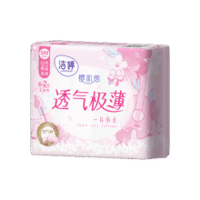洁婷小旋风樱花日夜用卫生巾组合【消毒级】重磅新品 樱花日夜245mm8片【超薄透气】27元（合4.5元/件）