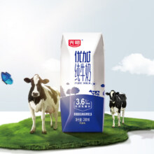 光明 优加 3.6g蛋白质纯牛奶钻石装礼盒 200ml*24盒48.73元包邮