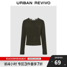 UR2024冬季新款女装时尚撞色圆领钉珠字母针织衫UYY94009087元 (券后省12)