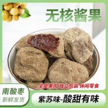 酸甜正当时！宜人家 无核浆果酸枣糕 180g*2袋