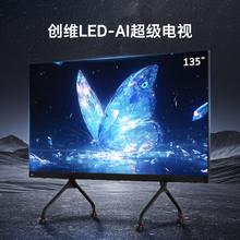 创维 JTV135+壁挂式电视 135寸LED 无缝拼接屏、AI超级电视129999元