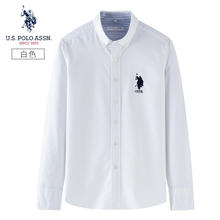 U.S. POLO ASSN. 美国马球协会 保罗衬衫男秋季长袖衬衣商务休闲时尚百搭纯色上衣男装 多款可选89元