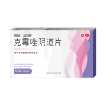 恩威洁尔阴 克霉唑阴道片*1片/盒克霉唑栓妇科炎症用药非处方霉菌性阴道炎外阴瘙痒阴炎止痒栓剂凝胶乳膏21.6元 (每满300减50,券后省0.9)