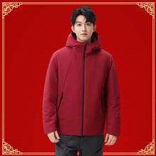 雪中飞 《加厚鹅绒》95%绒含量 羽绒服机能风工装外套（三色可选）159.35元