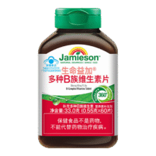 健美生Jamieson 维生素b族复合片多种Vb族男女士专用 成人中老年60片/瓶 60片*1瓶（满49元送6瓶咖啡饮料）19.9元