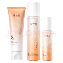 限移动端、京东百亿补贴：simpcare 溪木源 山茶花舒缓洁水乳套装礼盒 买一享六