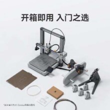 预售、PLUS会员：拓竹 A1 3D打印机桌面家用FDM全自动调平高速3d打印机器bambulab【大陆版】A1单机 升级大尺寸1154.21元包邮