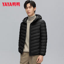 YAYA 鸭鸭羽绒服 鸭鸭（YAYA）轻薄羽绒服男短款连帽鸭绒外套 黑色 L (175)79元