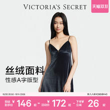 VICTORIA'S SECRET 维多利亚的秘密 5折起|维密丝绒吊带睡裙性感A字家居高级感睡衣女145元