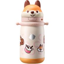 babycare 儿童保温杯 450ml44.52元包邮（返50元京东后）