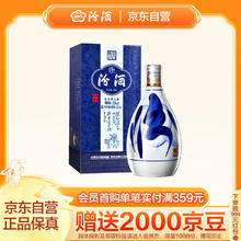 汾酒 青花20 53%vol 清香型白酒 375ml 单瓶装券后288.6元