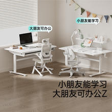 京东PLUS、国家补贴：黑白调儿童 A2学习桌书桌儿童桌椅实木升降桌子写字桌电脑桌进口橡胶木1.2m券后632.49元
