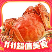 苏逸阁 大闸蟹鲜活螃蟹生鲜特大公母蟹 网兜蟹3斤单只1.5-1.8两含3只母蟹 六月黄0.6-0.9两12只券后108元