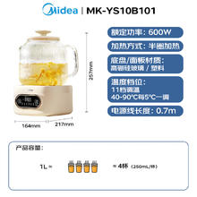 京东PLUS、国家补贴：美的 花漾全玻璃全自动养生壶 办公室多功能煮茶壶 24h预约烧水壶12h恒温电热水壶煮茶器YS10B101券后98.68元