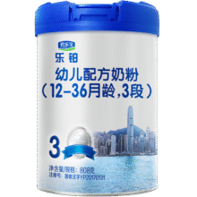 君乐宝（JUNLEBAO）乐铂3段幼儿配方奶粉（12-36月龄）808克140元