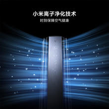 米家 MIJIA 新风Pro系列 72LW-NA11/F1A1 新一级能效 立柜式空调 3匹6843.68元