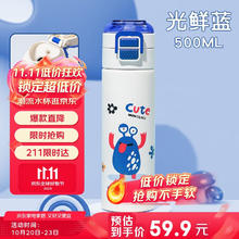 cille 希乐 保温杯316不锈钢大容量水杯 光鲜蓝500ml券后17.94元