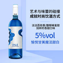 帝力 DILE 意大利 天使之手 魔法甜白 莫斯卡托起泡酒配制酒 750ml*119.38元