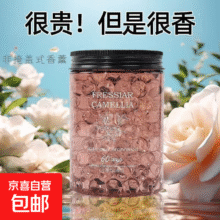 厕所卫生间香氛香薰  柠檬马鞭草1瓶装