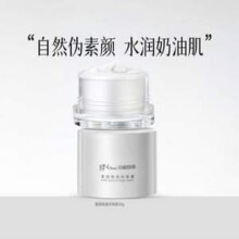 gNPearl 京润珍珠 素颜焕美珍珠膏50g新低22.31元包邮