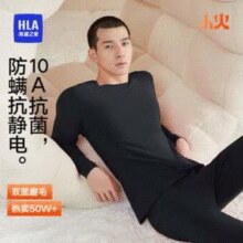HLA 海澜之家 小火-3分火 男士双面绒230g保暖内衣秋衣秋裤套装￥44.50 5.0折