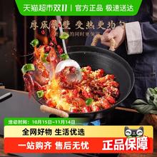 88VIP会员：芭蒂维拉 pattywella MCJJ1603 铸铁炒锅 34cm 圆底75.05元