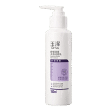 玉泽 舒缓调理无泡洁面乳150ml9.9元（需试用）