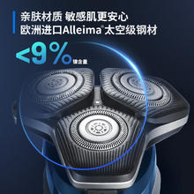 国家补贴：飞利浦 7000系列 S7388/07 电动剃须刀 午夜蓝560.24元