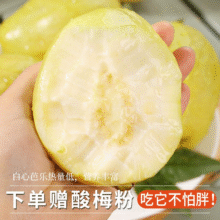 微信小程序：奶油白心芭乐 2斤带箱（白心）6.9元（需领券）微信小程序支付