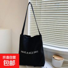 休闲简约纯色精美印花装饰帆布袋大容量设计购物袋日常出行购物 字母1黑37*35*1cm 均码1.87元