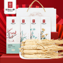 长白山人参全须红参礼品盒装 泡水煲汤吉林生晒人参送父母中秋礼物好参 【拍1发4盒】活性冻干参(梅兰竹菊系列)269.8元