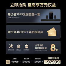 TCL 115Q10M Ultra 液晶电视 115英寸 4K97999元
