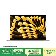 苹果 Apple AI笔记本/2025款MacBookAir 15英寸M4(10+10核)16G 256G星光色电脑MW1J3CH/A7199.2元