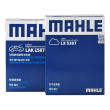 马勒（MAHLE）滤芯套装空气滤+空调滤(宝马3系320Li/325Li 20后/2系/4系(G底盘)