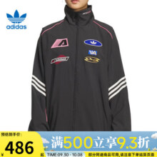 阿迪达斯 （adidas）三叶草女子秋季运动休闲夹克外套KG6676 KG6676 XXS557.1元 (券后省0.93)
