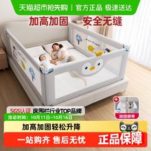 丸丫 婴儿床围栏床护栏灰企鹅防摔床护栏宝宝床上床边加高防掉档板279元