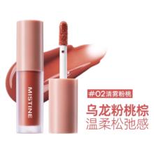 88VIP会员：Mistine 蜜丝婷 新品晶冻水光唇釉 1.3g6.55元
