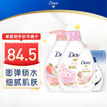 Dove 多芬 清爽滋养沐浴乳套装 樱花1kg+白桃1kg32.48元