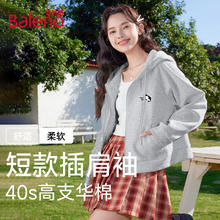 Baleno 班尼路 时尚休闲牛奶丝插肩袖短款开衫 灰#无脸好多猫K