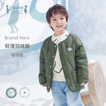 ibaby 恒温儿童羽绒服 军绿色 80券后74元