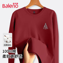 雪中飞 一衣六穿 防泼水三合一鹅绒羽绒服（含鹅绒内胆）239.59元