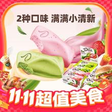 Dove 德芙 小清新 白巧克力组合装 2口味 208g（抹茶曲奇+草莓）20.43元
