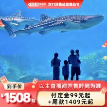 【李佳琦直播间爆品节】广州/珠海长隆3天2晚畅玩乐园套票