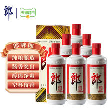 郎酒 郎牌郎酒53度500ml*6瓶（分装）726.4元