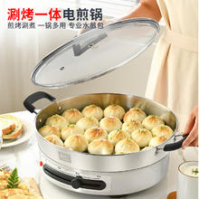 国家补贴：利仁 电饼铛家用电煎锅304不锈钢0涂层电饼档32cmDJG-J3255 32cm口径+三档调火券后206.55元