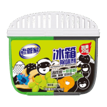 老管家冰箱除味盒剂除臭去味盒清洁除异味去污去霉除味盒清洗剂 120g*1盒【体验装】9.9元